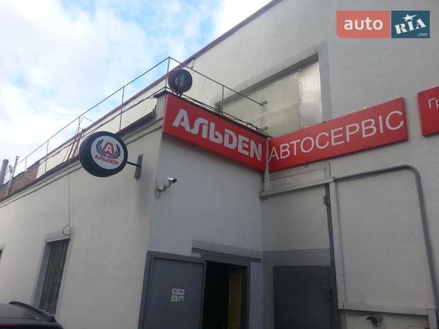 СТО на Лепсе Альден Груп СТО на Лепсе Альден Груп