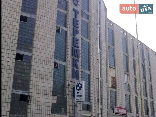 BMW сервис BMW сервис