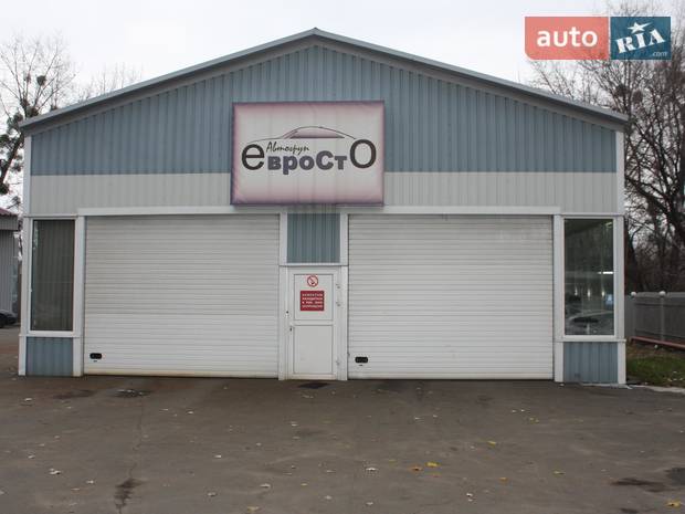 ЕвроСТО Автогруп (Ольжича) ЕвроСТО Автогруп (Ольжича)