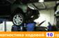 Савтосервис Савтосервис