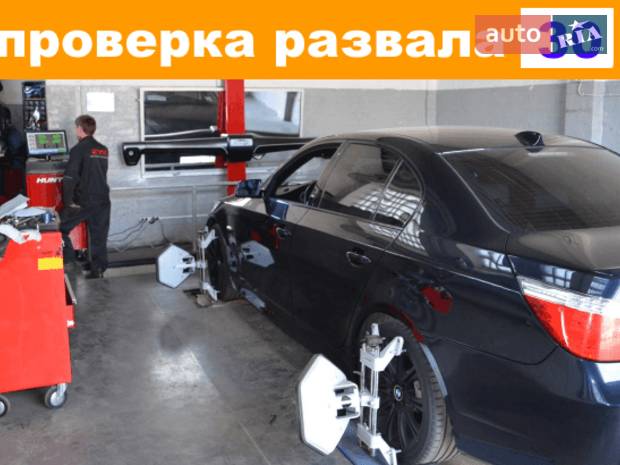 Савтосервис Савтосервис