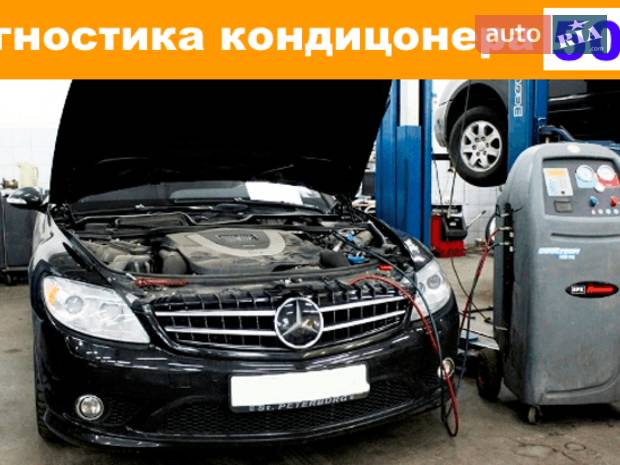 Савтосервис Савтосервис