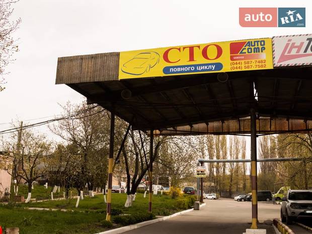 СТО Автокомп Cервис СТО Автокомп Cервис