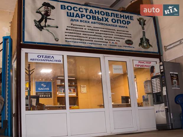 Олві Сервіс Олві Сервіс