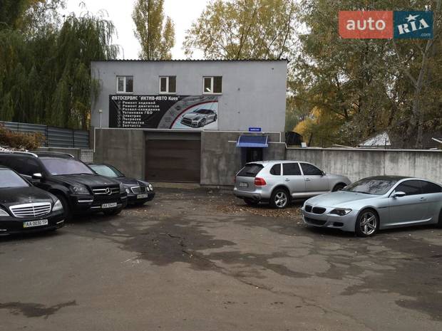 АКТИВ-АВТО КИЕВ АКТИВ-АВТО КИЕВ