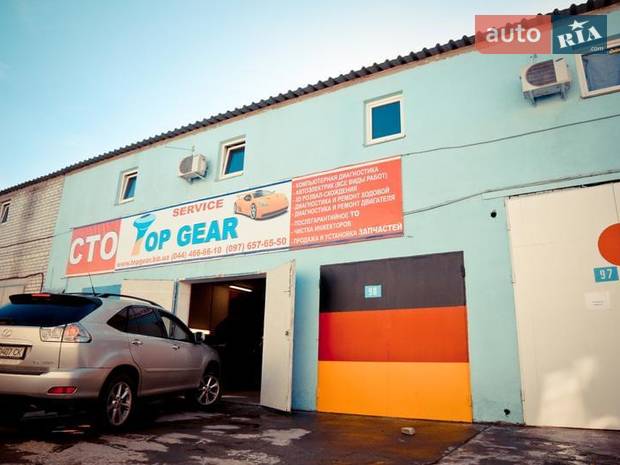 TOP GEAR SERVICE TOP GEAR SERVICE