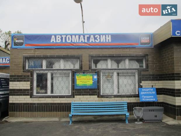 ВЕДА АВТОСЕРВИС ВЕДА АВТОСЕРВИС