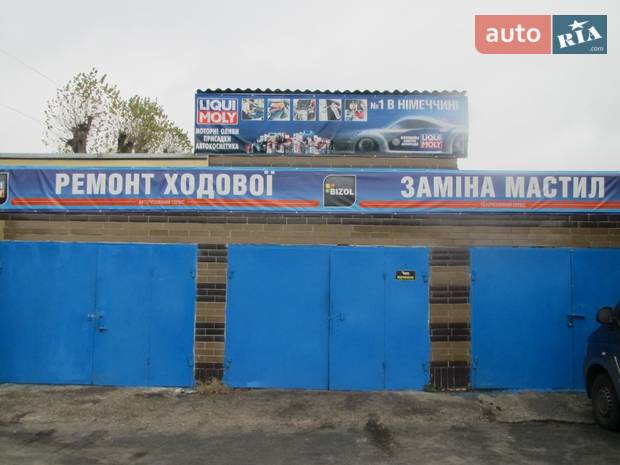 ВЕДА АВТОСЕРВИС ВЕДА АВТОСЕРВИС