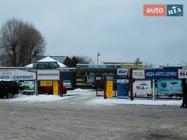 ВЕДА АВТОСЕРВИС ВЕДА АВТОСЕРВИС
