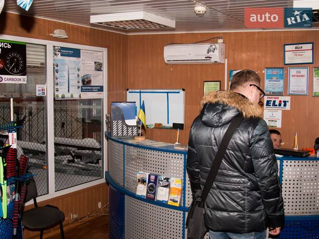 ВЕДА АВТОСЕРВИС ВЕДА АВТОСЕРВИС