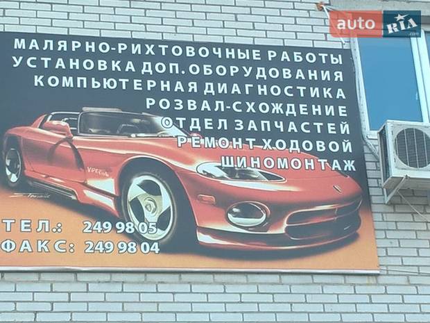 СТО IBSERVICE СТО IBSERVICE