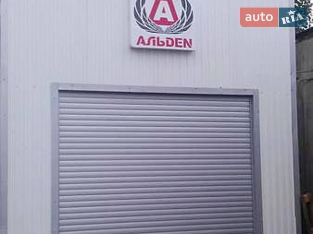АЛЬДЕН АЛЬДЕН