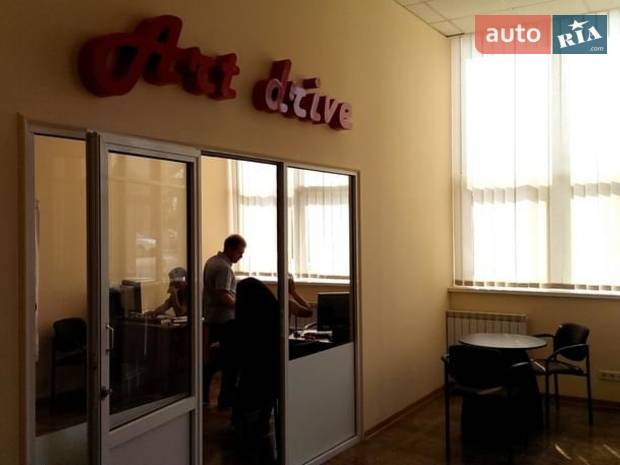 АРТ ДРАЙВ АРТ ДРАЙВ