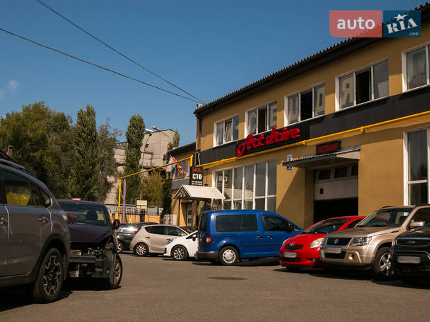 АРТ ДРАЙВ АРТ ДРАЙВ