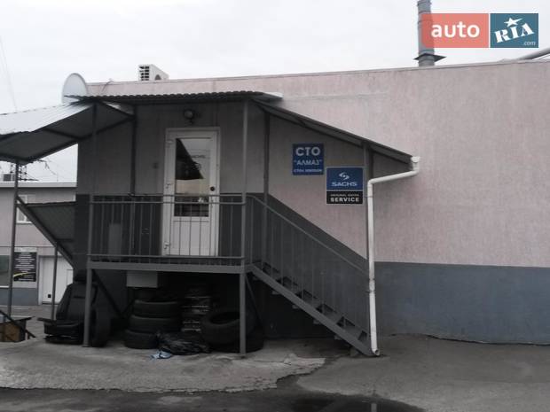СТО Алмаз Автосервис СТО Алмаз Автосервис