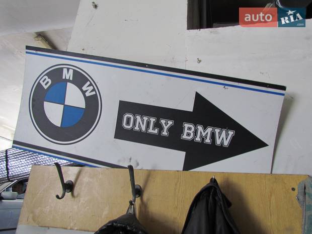 СТО BMW СТО BMW