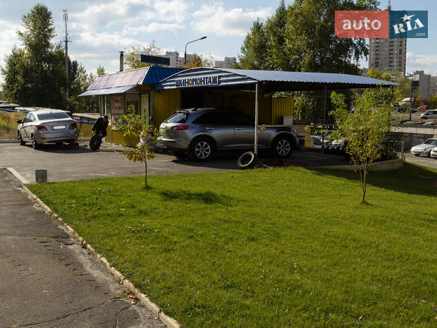 Рысь Рысь