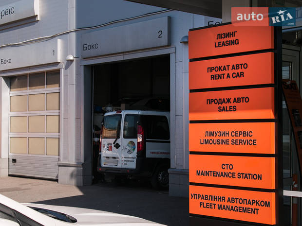 SIXT СТО SIXT СТО