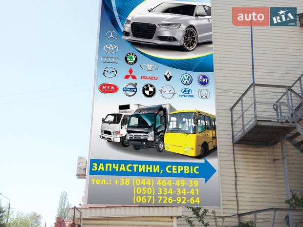 СТО КАРТ ИНСАЙД СТО КАРТ ИНСАЙД