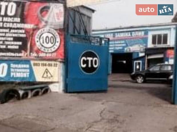 СТО BMW СТО BMW
