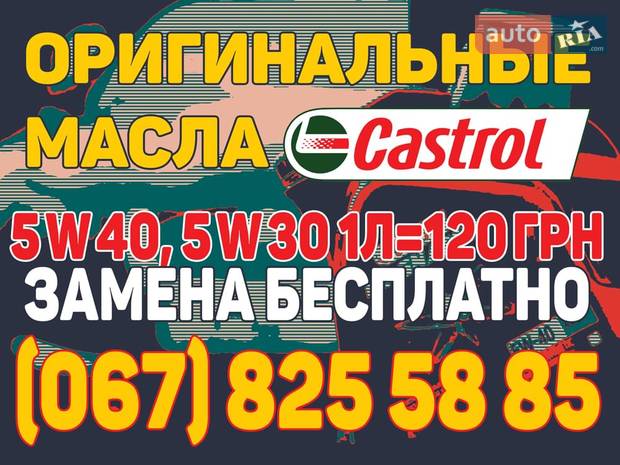 Рико Автоцентр Рико Автоцентр
