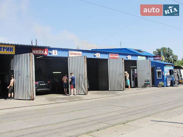 Автокомплекс Автокомплекс