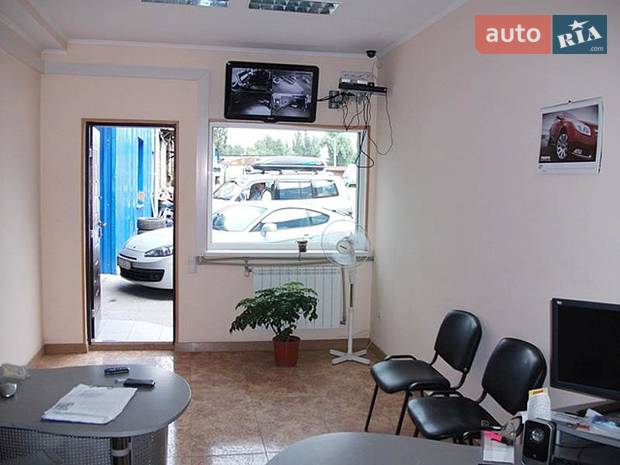 Автокомплекс Автокомплекс