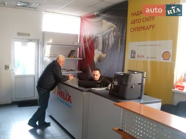 Автоцентр на Карельском Автоцентр на Карельском