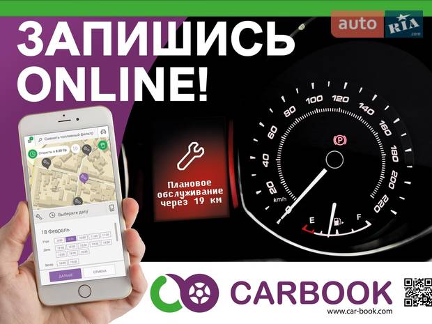 Партнер Car-book Партнер Car-book