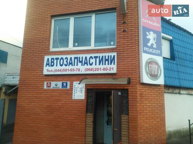 СТО Вильчинский СТО Вильчинский
