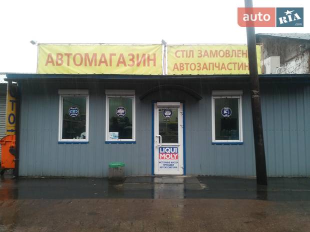 СТО Мастер СТО Мастер