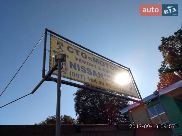 СТО "МОТОР" "NISSAN-INFINITI" Servise СТО "МОТОР" "NISSAN-INFINITI" Servise