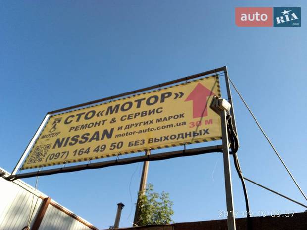 СТО "МОТОР" "NISSAN-INFINITI" Servise СТО "МОТОР" "NISSAN-INFINITI" Servise