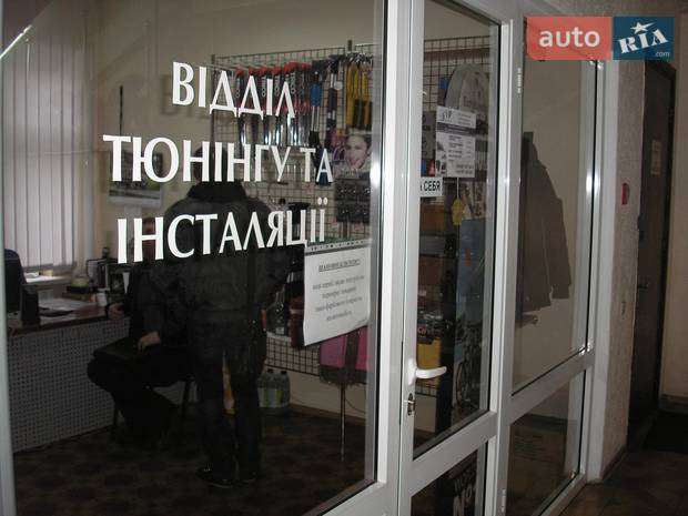ВИП-АГ ВИП-АГ