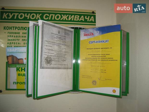 Колісниця Колісниця