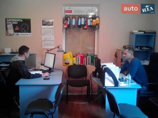 AvtoDay СТО RENAULT DACIA NISSAN AvtoDay СТО RENAULT DACIA NISSAN