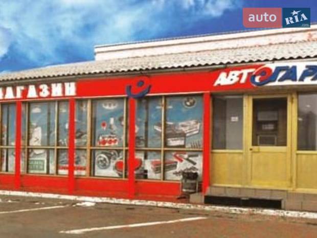 Автогарант на Борщаговке Автогарант на Борщаговке