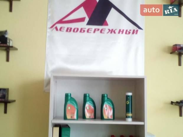 ООО "АТЦ"ЛЕВОБЕРЕЖНЫЙ" ООО "АТЦ"ЛЕВОБЕРЕЖНЫЙ"