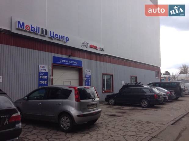Автодок Автодок