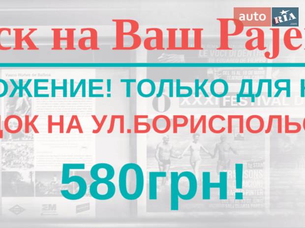 Автодок Автодок