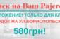 Автодок Автодок