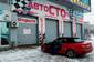 СТО АвтоСТОп СТО АвтоСТОп