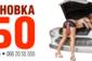 СТО Дарница 1 СТО Дарница 1