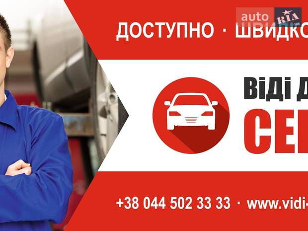 ВиДи Дисконт Сервис ВиДи Дисконт Сервис