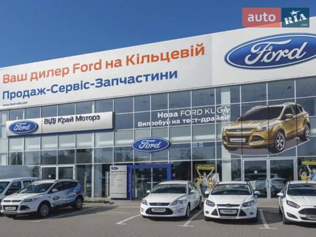 ВіДі Край Моторз ВіДі Край Моторз
