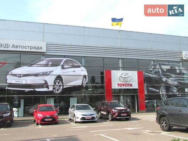 ВіДі Автострада ВіДі Автострада