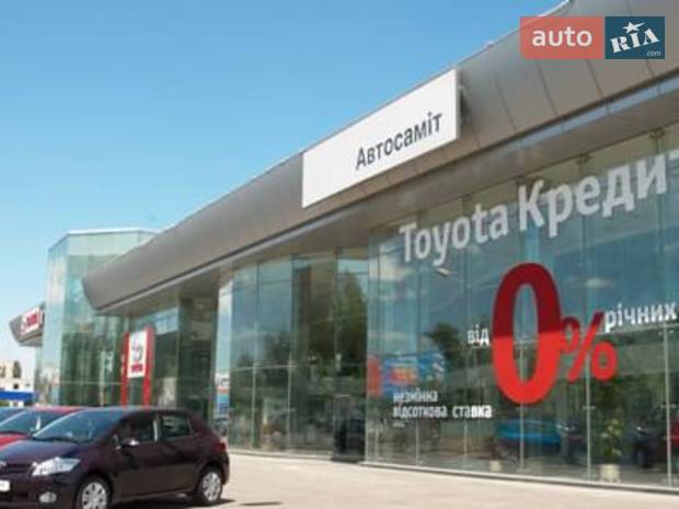 Автосаміт Автосаміт