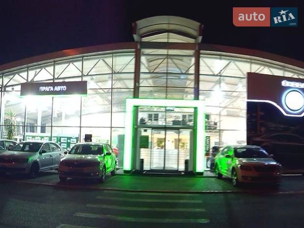 Автоцентр "Прага Авто на Кільцевій" Автоцентр "Прага Авто на Кільцевій"