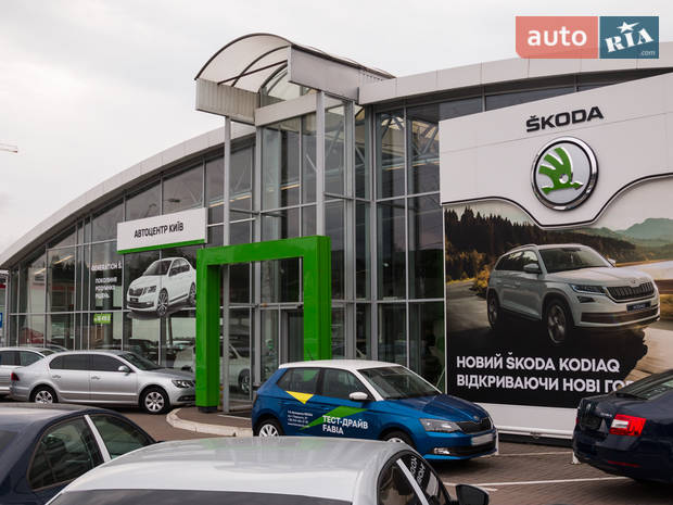 1-й Автоцентр ?KODA на Нивках 1-й Автоцентр ?KODA на Нивках