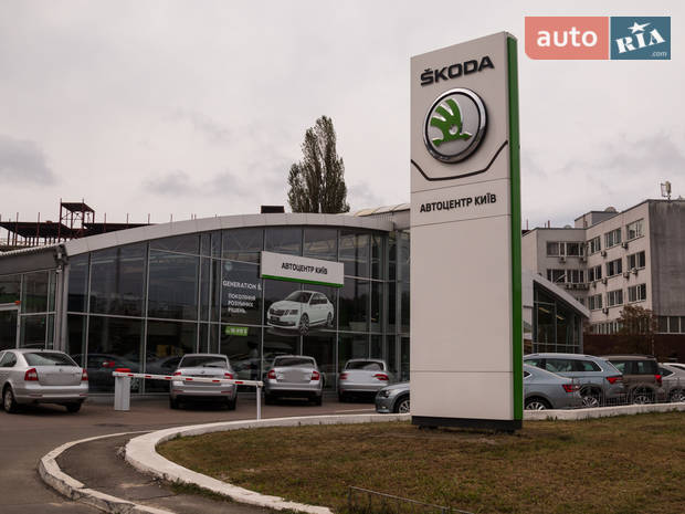 1-й Автоцентр ?KODA на Нивках 1-й Автоцентр ?KODA на Нивках